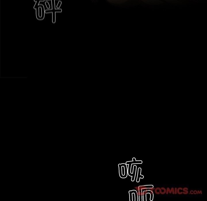 《黑道X上班族》漫画 第13話