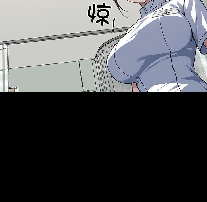 《黑道X上班族》漫画 第13話
