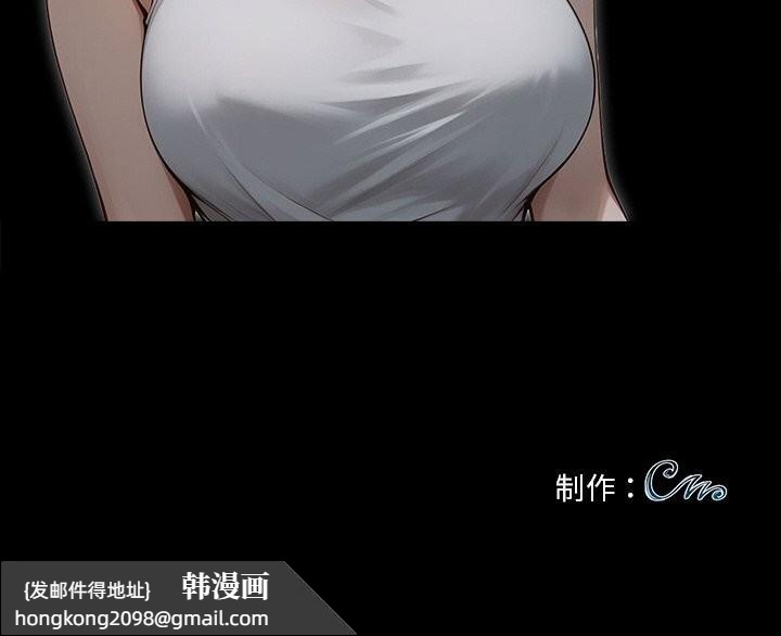 《黑道X上班族》漫画 第13話