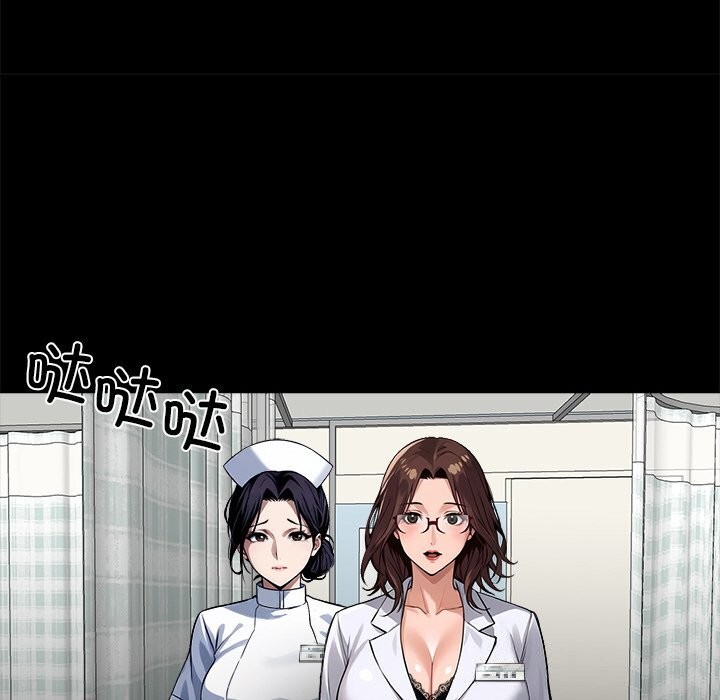 《黑道X上班族》漫画 第13話