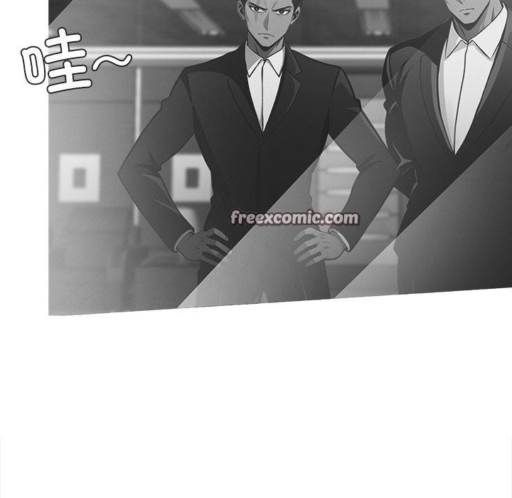 《黑道X上班族》漫画 第14話