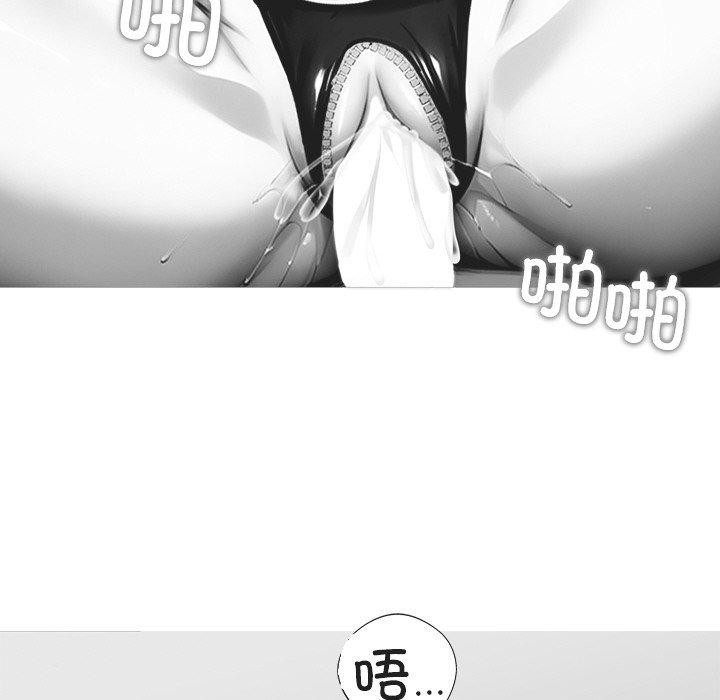 《黑道X上班族》漫画 第14話