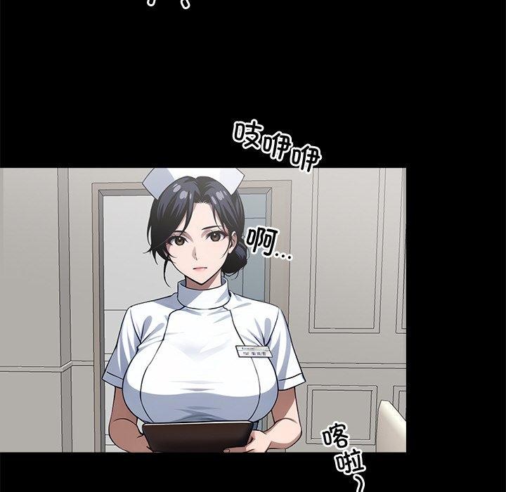 《黑道X上班族》漫画 第14話