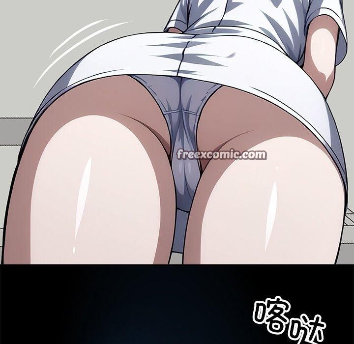 《黑道X上班族》漫画 第14話