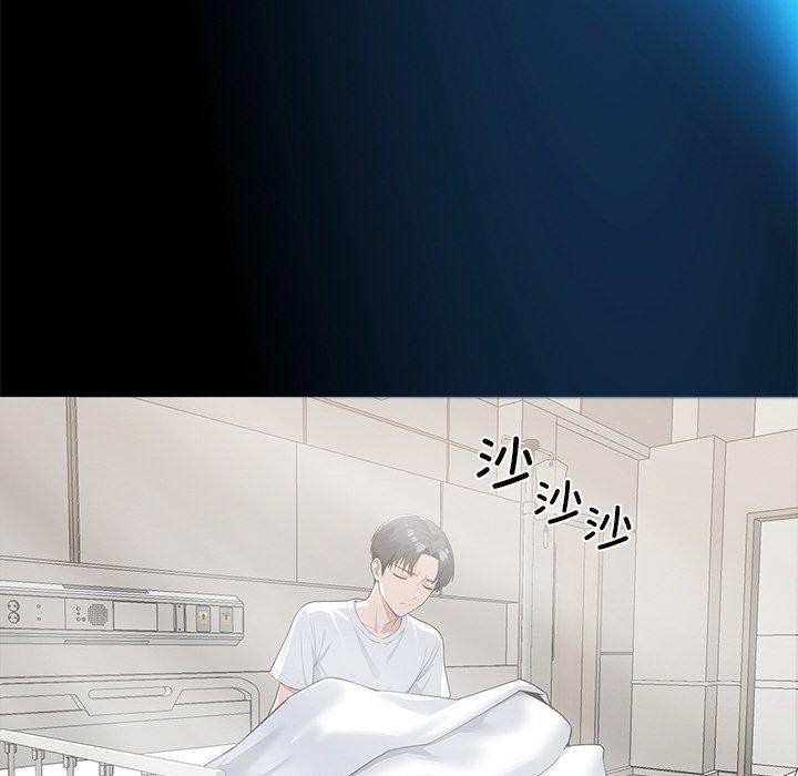《黑道X上班族》漫画 第14話