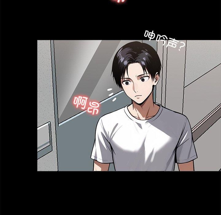 《黑道X上班族》漫画 第14話