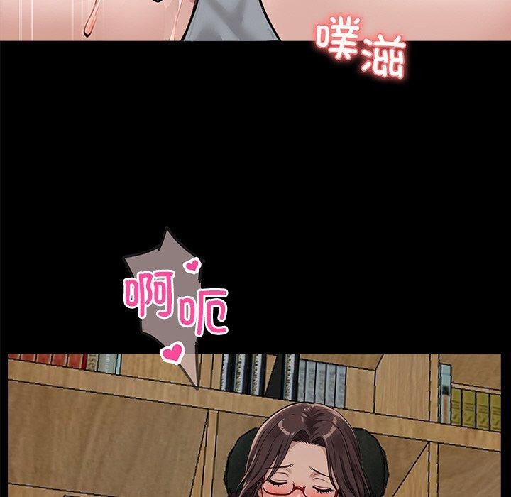 《黑道X上班族》漫画 第14話