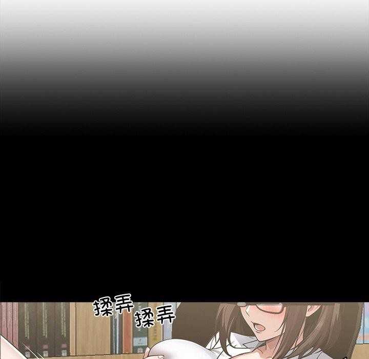 《黑道X上班族》漫画 第14話