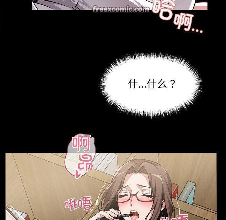 《黑道X上班族》漫画 第14話