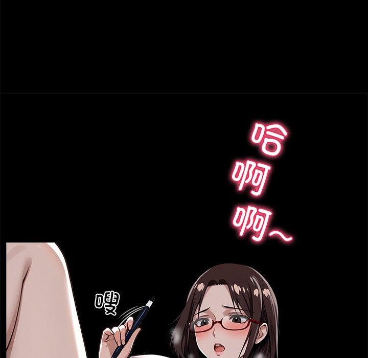 《黑道X上班族》漫画 第14話