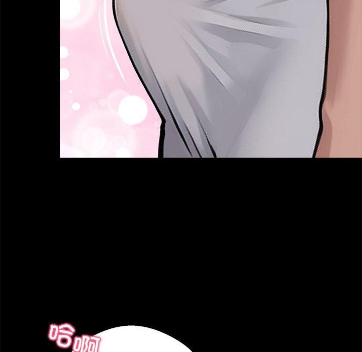 《黑道X上班族》漫画 第14話