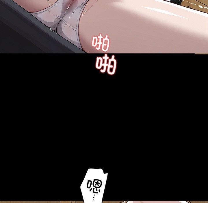 《黑道X上班族》漫画 第14話