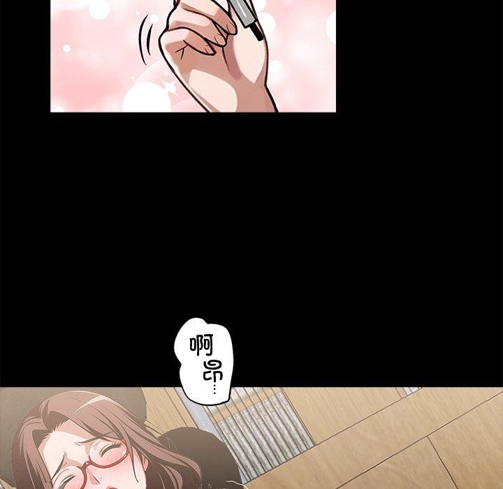 《黑道X上班族》漫画 第14話