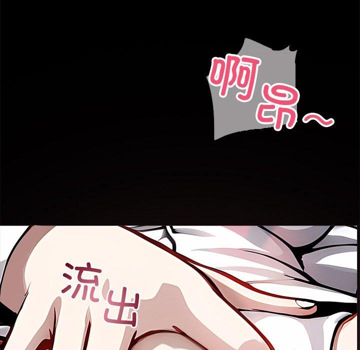 《黑道X上班族》漫画 第14話
