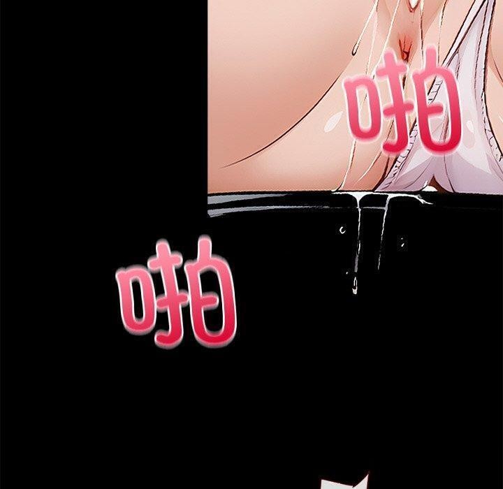 《黑道X上班族》漫画 第14話