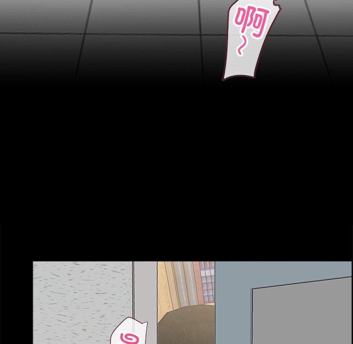 《黑道X上班族》漫画 第15話