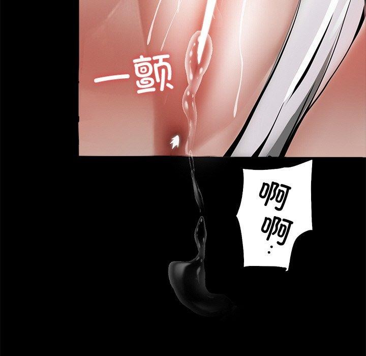 《黑道X上班族》漫画 第15話