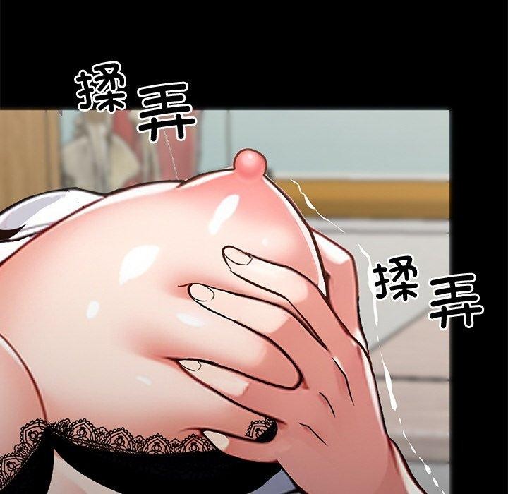 《黑道X上班族》漫画 第15話