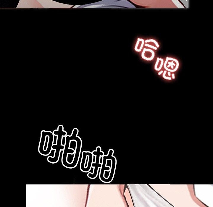 《黑道X上班族》漫画 第15話