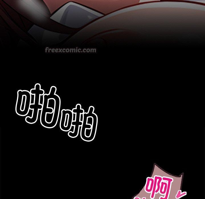 《黑道X上班族》漫画 第15話