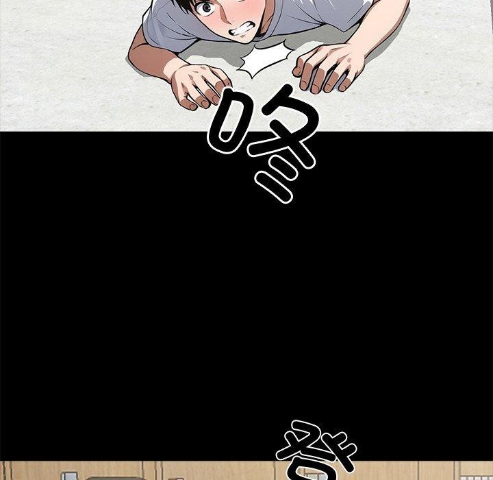 《黑道X上班族》漫画 第15話