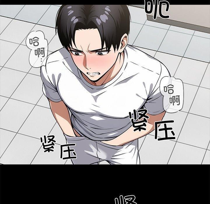 《黑道X上班族》漫画 第15話