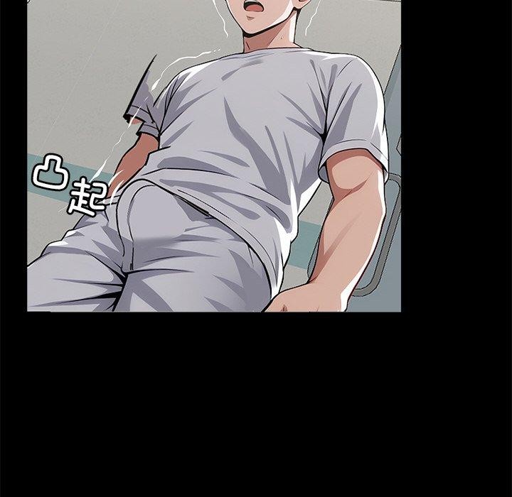 《黑道X上班族》漫画 第15話