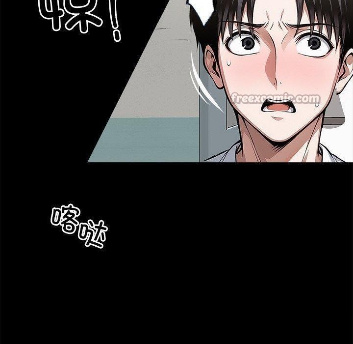 《黑道X上班族》漫画 第15話