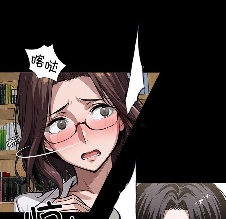《黑道X上班族》漫画 第15話