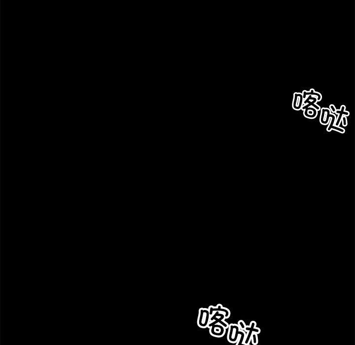 《黑道X上班族》漫画 第15話