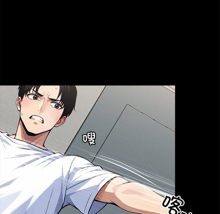《黑道X上班族》漫画 第15話