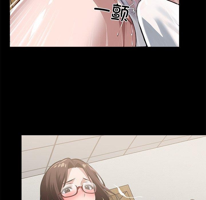 《黑道X上班族》漫画 第15話