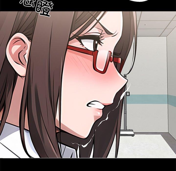 《黑道X上班族》漫画 第15話