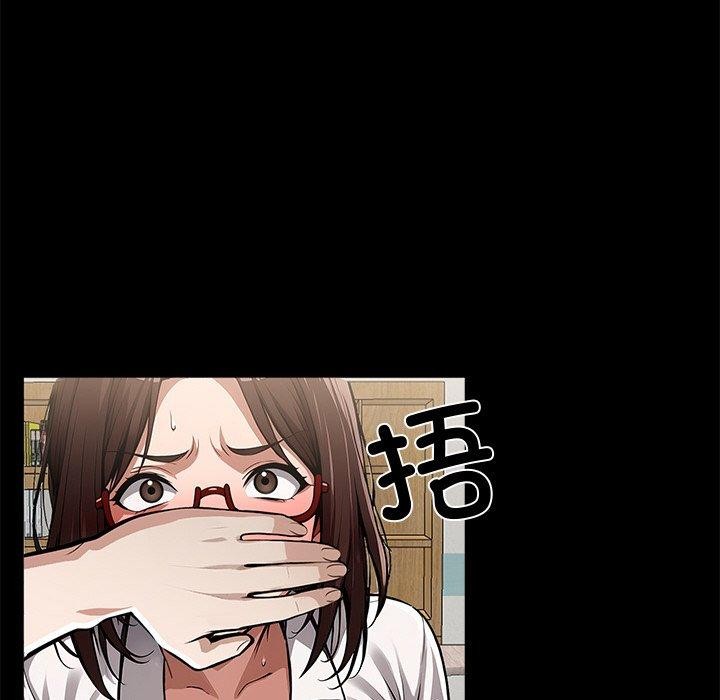 《黑道X上班族》漫画 第15話