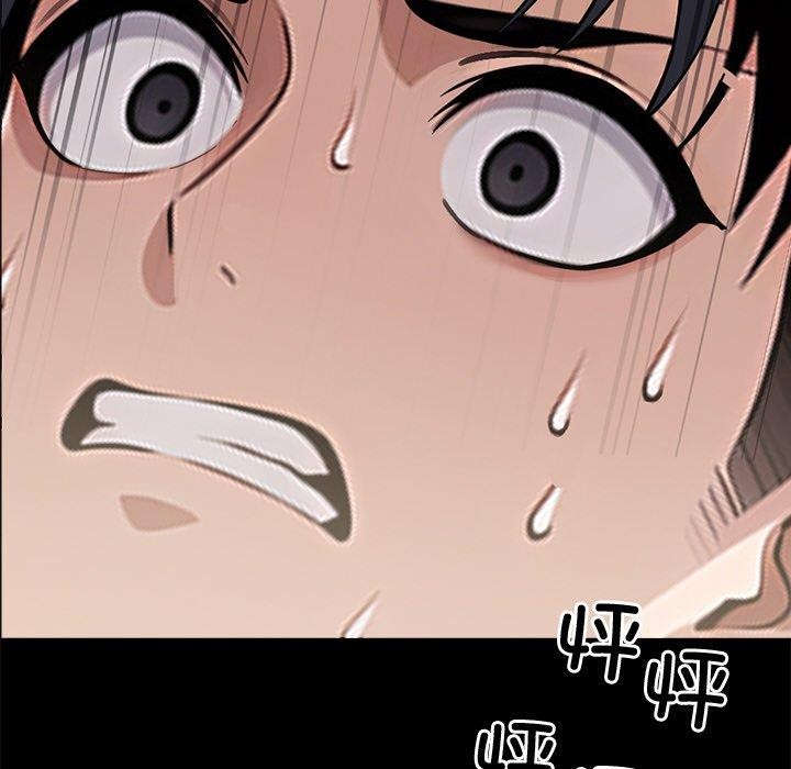 《黑道X上班族》漫画 第15話