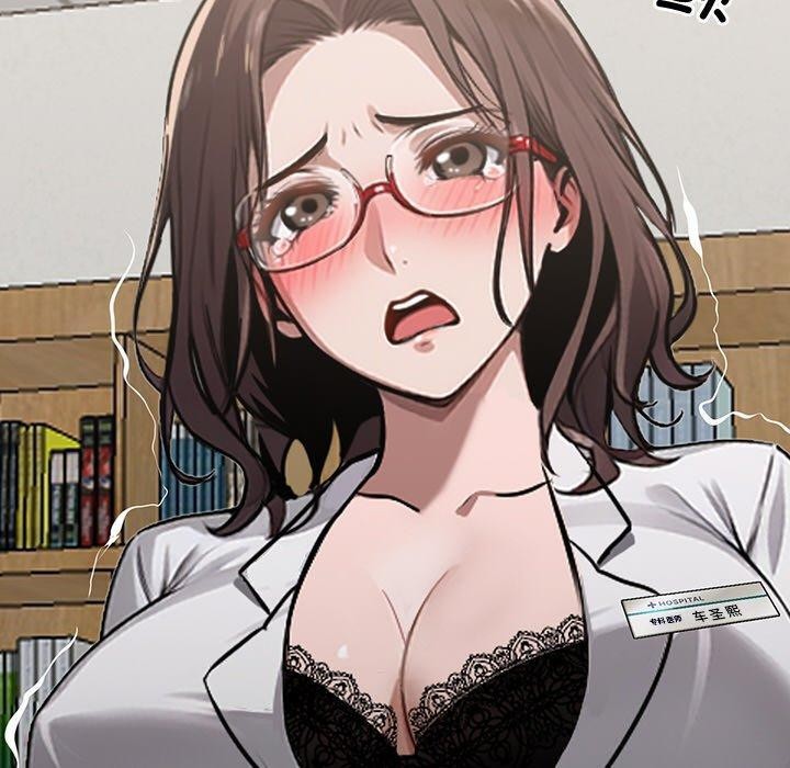 《黑道X上班族》漫画 第15話