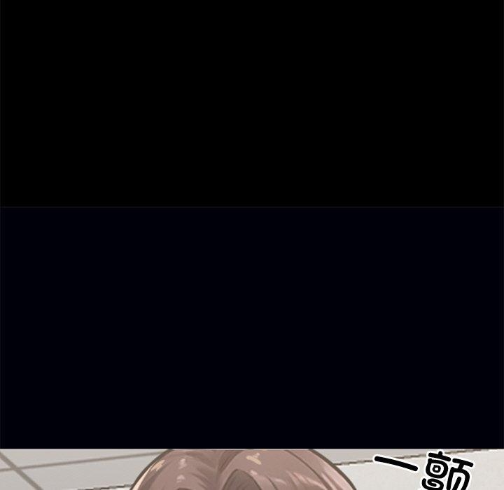 《黑道X上班族》漫画 第15話