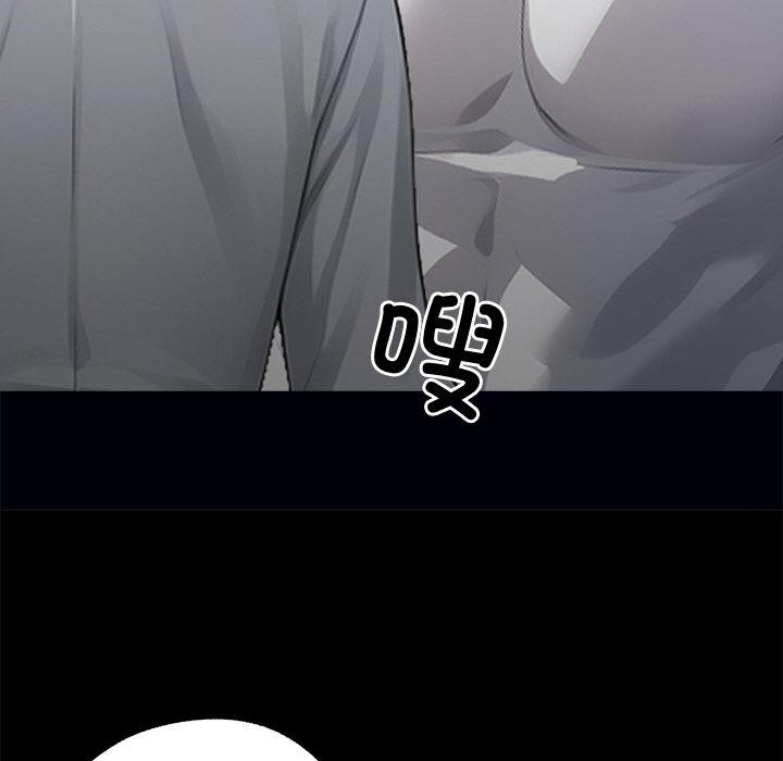 《黑道X上班族》漫画 第15話