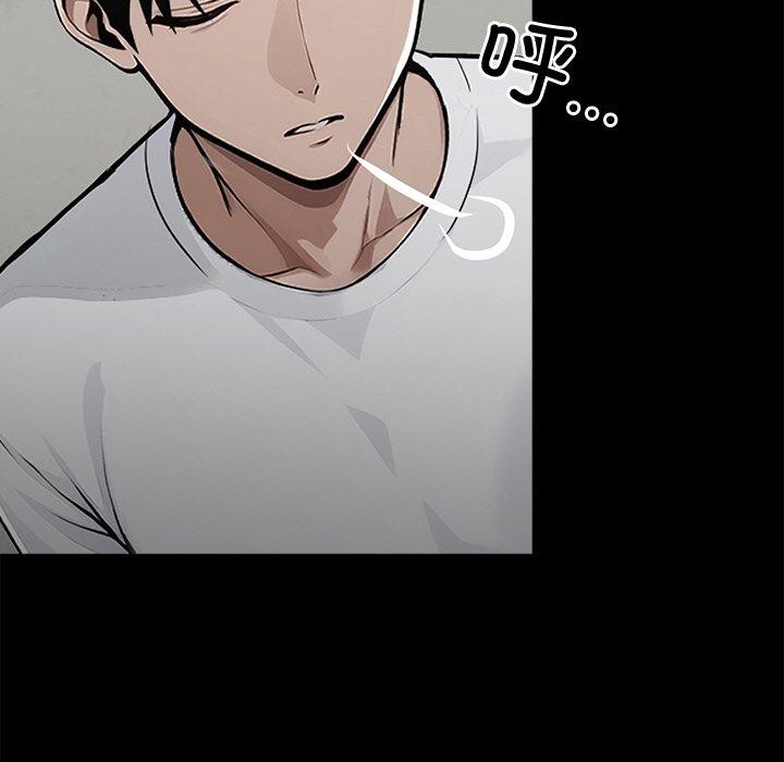 《黑道X上班族》漫画 第15話