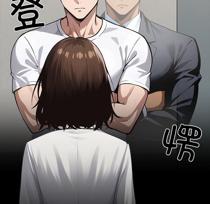 《黑道X上班族》漫画 第15話