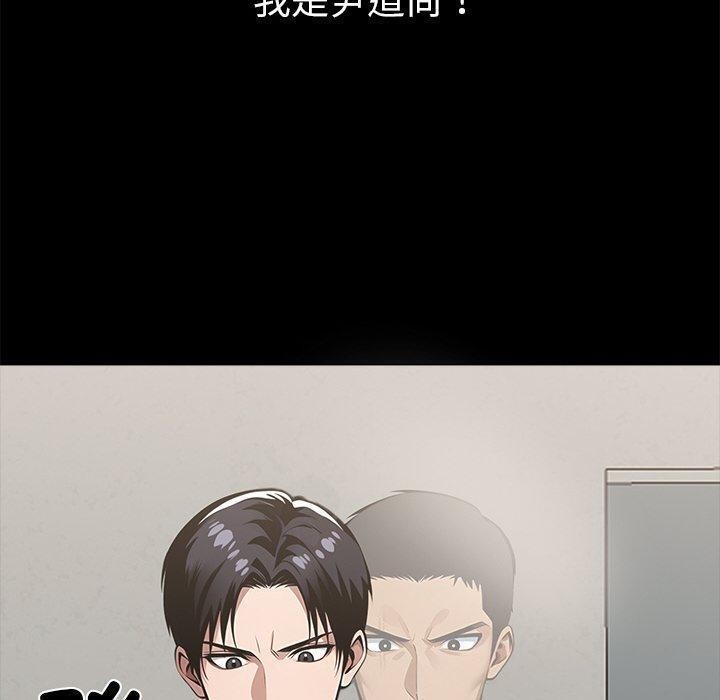 《黑道X上班族》漫画 第15話