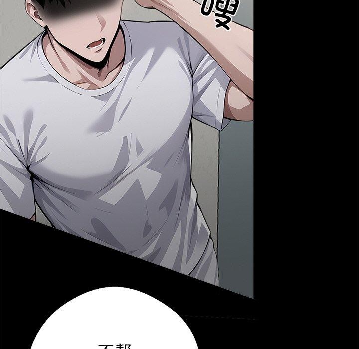 《黑道X上班族》漫画 第15話