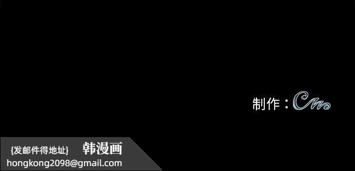 《黑道X上班族》漫画 第15話