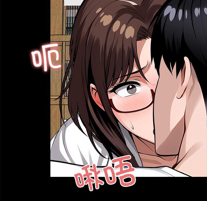《黑道X上班族》漫画 第16話
