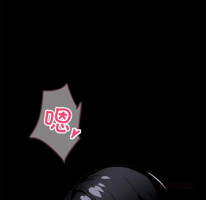 《黑道X上班族》漫画 第16話