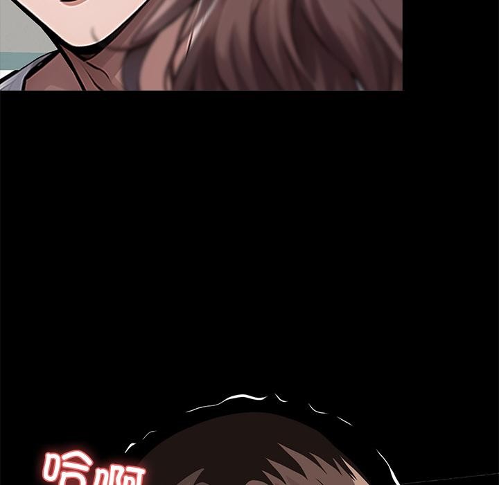 《黑道X上班族》漫画 第16話