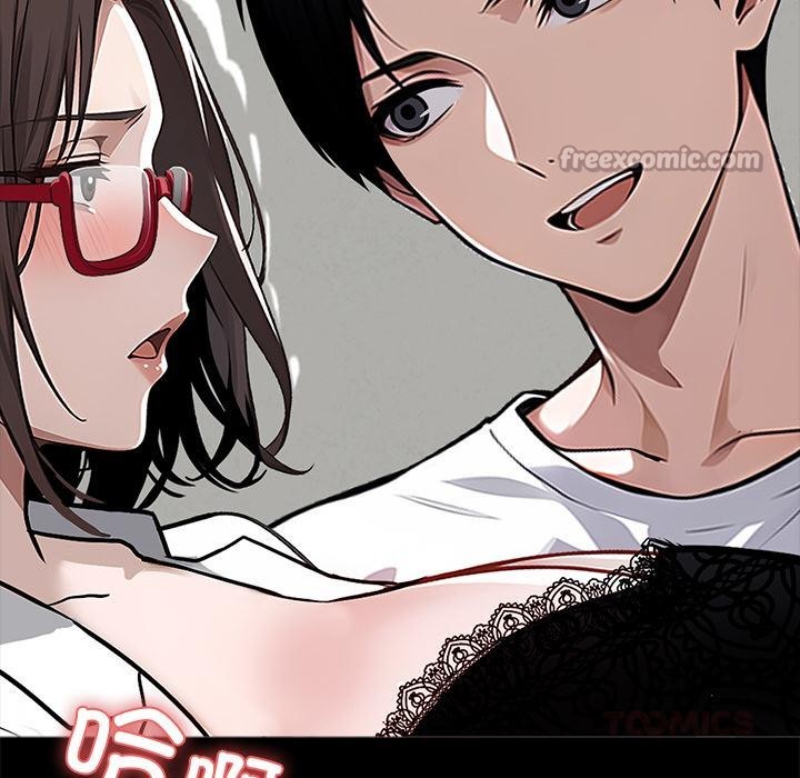 《黑道X上班族》漫画 第16話