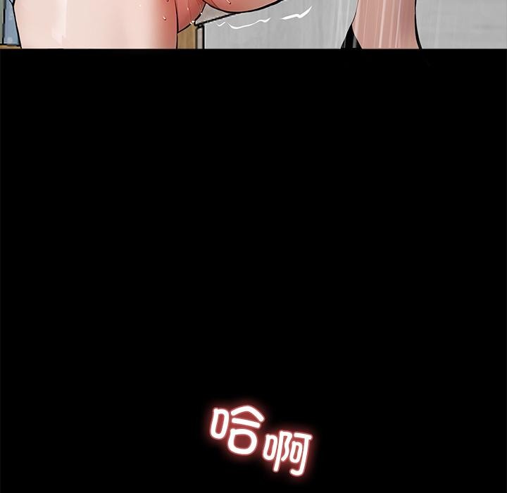 《黑道X上班族》漫画 第16話