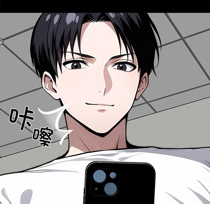 《黑道X上班族》漫画 第16話