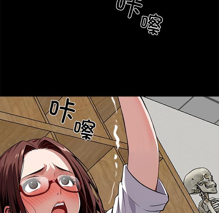 《黑道X上班族》漫画 第16話